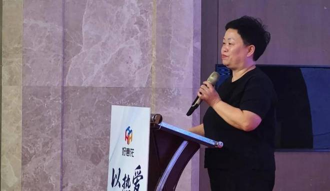 圆满收官行业首推“规范市场 合规运营”服务商准则！冰球突破技巧好惠花 以热爱·赴未来——山东菏泽峰会(图4)