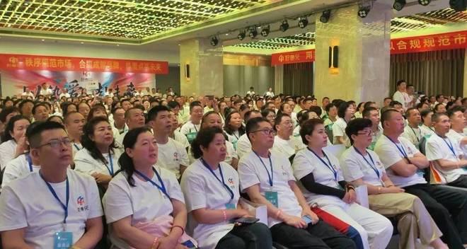圆满收官行业首推“规范市场 合规运营”服务商准则！冰球突破技巧好惠花 以热爱·赴未来——山东菏泽峰会(图6)