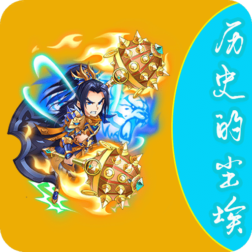 025最新版V24479冰球突破游戏网站-版2