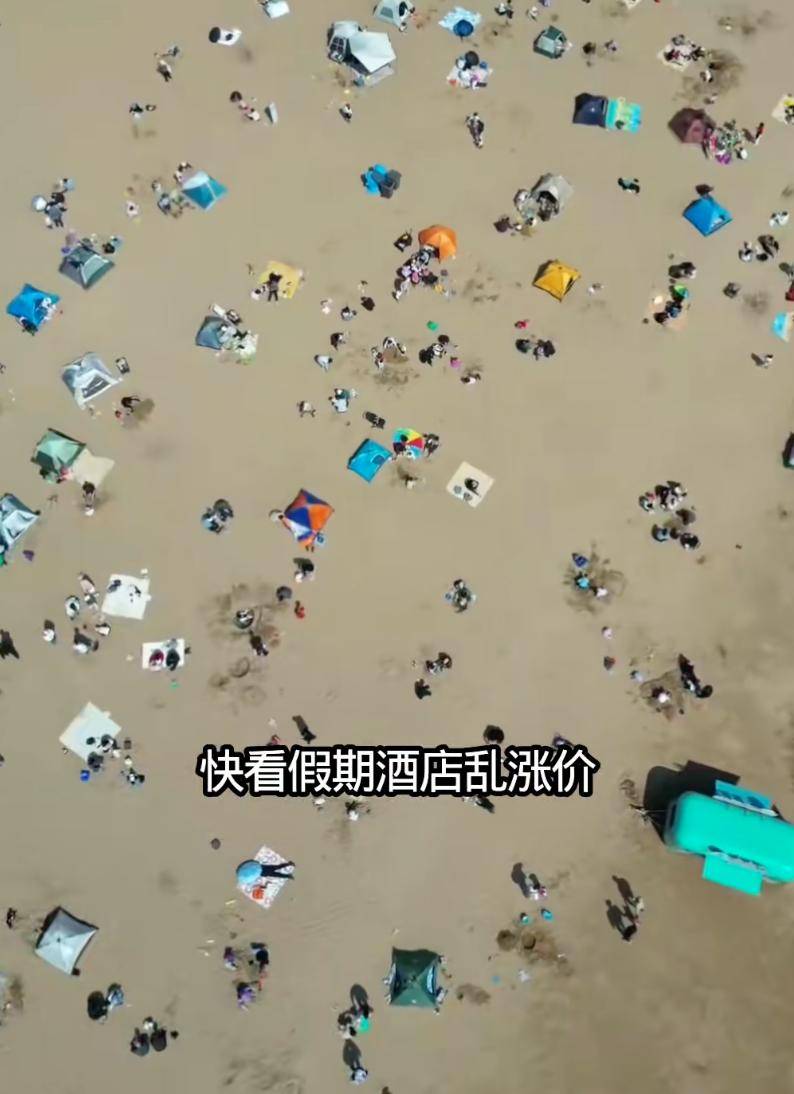 “长满”帐篷年轻人:宁睡车里也不当“冤大头”!冰球突破豪华版app酒店老板傻眼了!国庆停车场(图4) “长满”帐篷年轻人:宁睡车里也不当“冤大头”!冰球突破豪华版app酒店老板傻眼了!国庆停车场(图4)