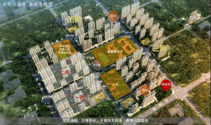 公园府售楼部电话号码冰球突破游戏网站朗悦(图5)