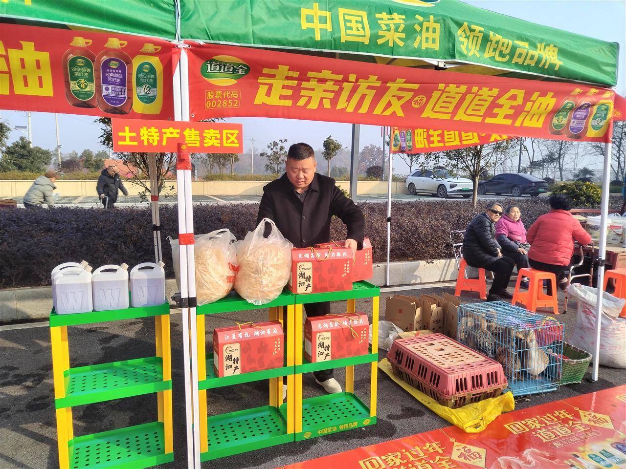 相“村集”江夏南山村首办年货节热闹非凡冰