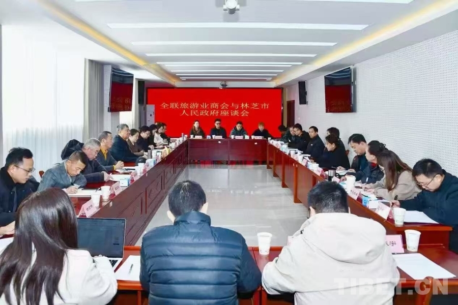 来实业周黎：以先进户外理念 探索绿色文旅新路径冰球突破爆百万大奖【全联旅游业商会赴藏考察】贝(图1)